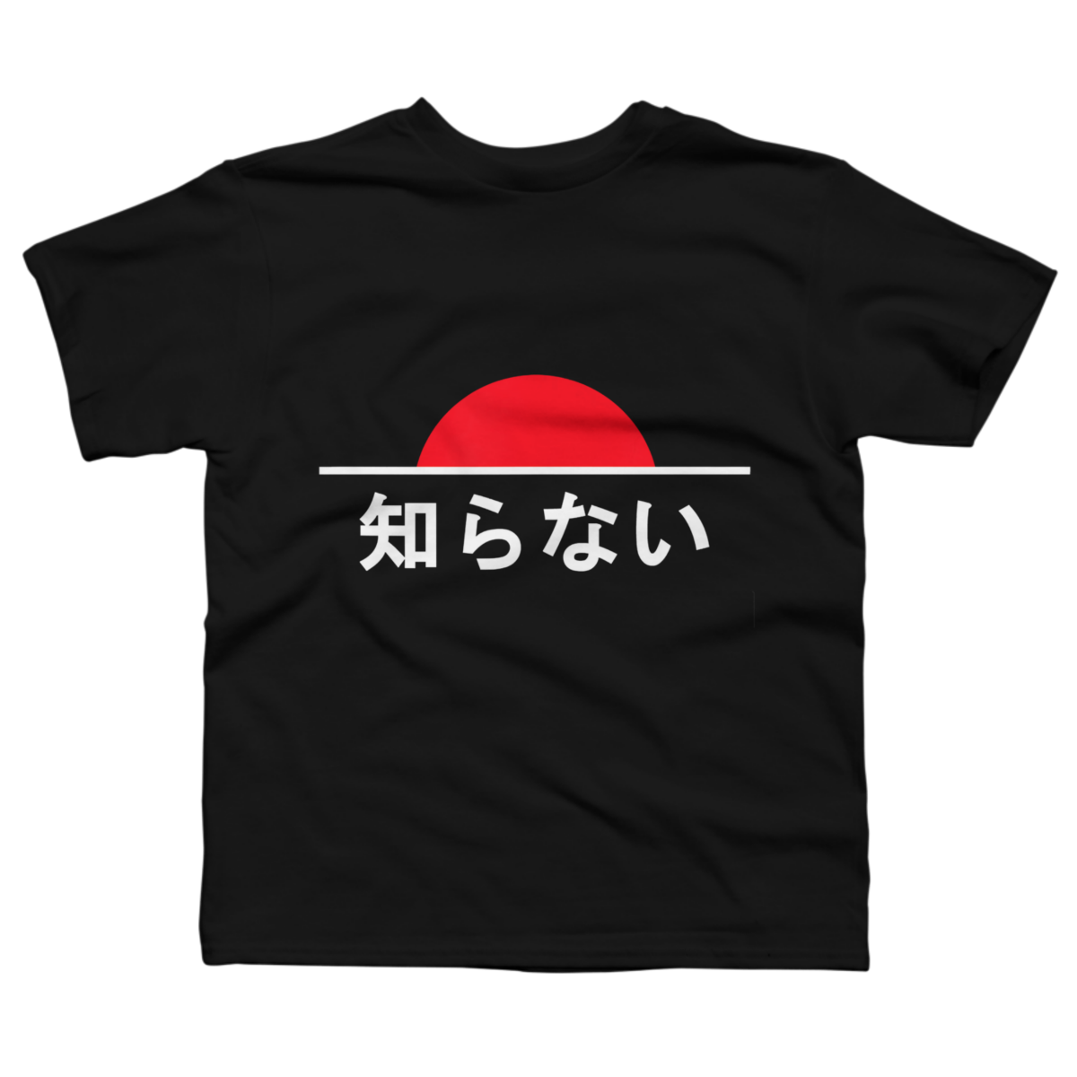 japan rising sun t shirt